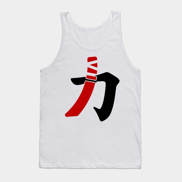 Katana - Sword (Kanji Symbol) Tank Top by Rules of the mind